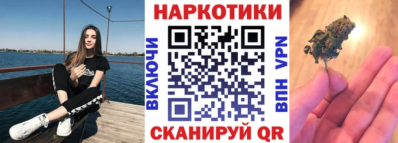 Купить Каннабис  Меф мяу мяу  Cocaine  ГАШИШ  Гвардейск