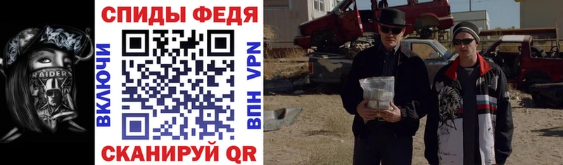 Amphetamine VHQ Купить Гвардейск