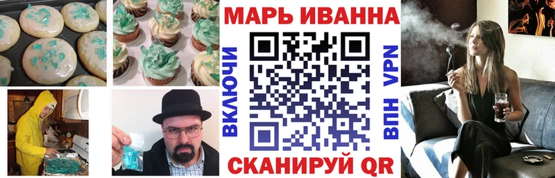 Cannafood конопля Купить где Гвардейск