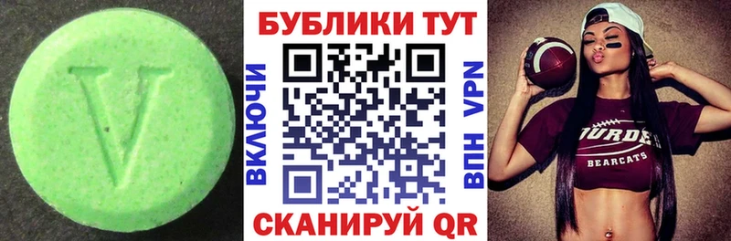 Купить где  Гвардейск  ЭКСТАЗИ Дубай 