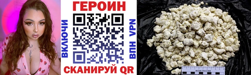 Купить где  Гвардейск  ГЕРОИН Афган 