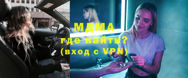 мефедрон VHQ Инсар