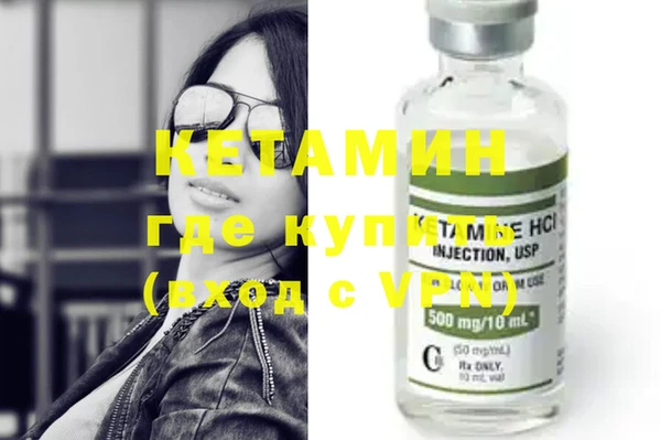 MDMA Семилуки