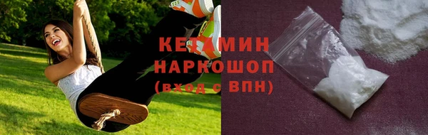 мефедрон VHQ Инсар