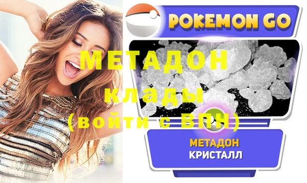 мефедрон VHQ Инсар