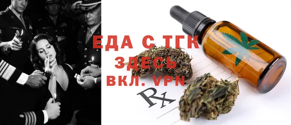 дмт Иннополис