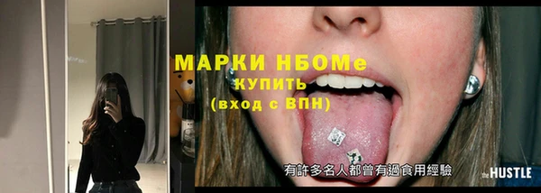 мефедрон VHQ Инсар
