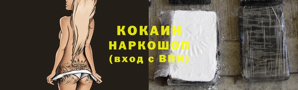 мефедрон VHQ Инсар