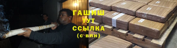 мефедрон VHQ Инсар