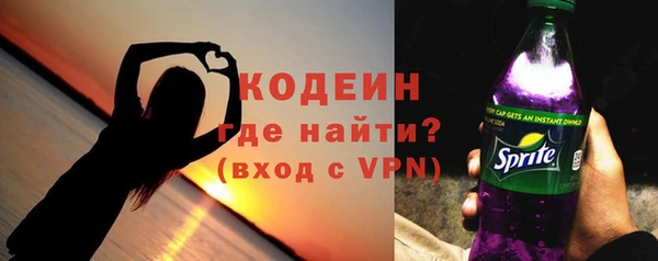 мефедрон VHQ Инсар