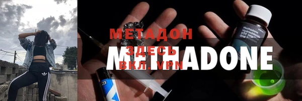 мефедрон VHQ Инсар