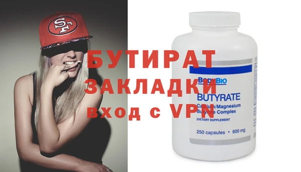 мефедрон VHQ Инсар