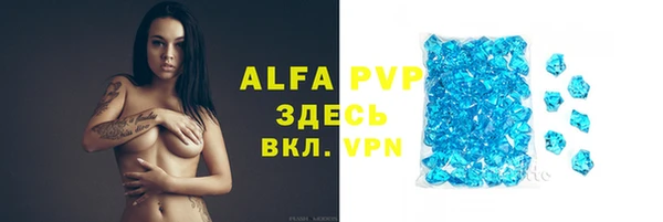 мефедрон VHQ Инсар