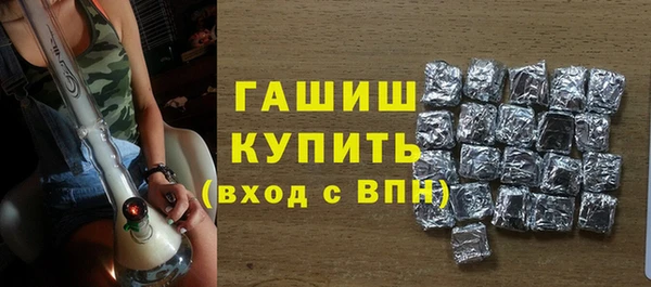мефедрон VHQ Инсар