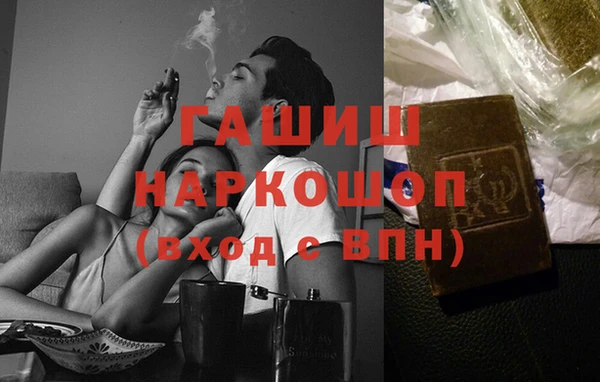 мефедрон VHQ Инсар