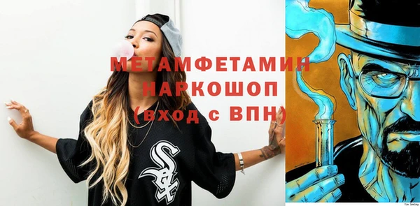 марки nbome Инта