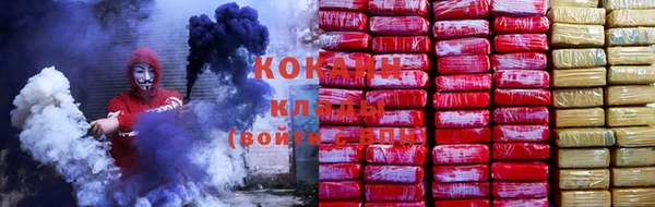 мефедрон VHQ Инсар