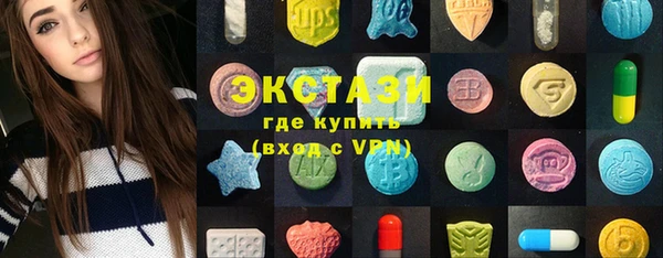 марки nbome Инта