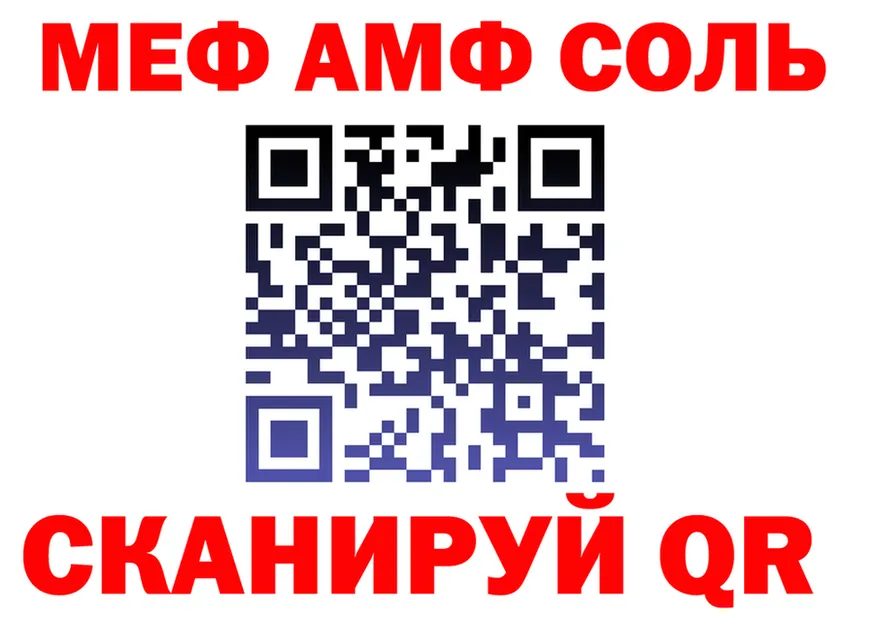 МЯУ-МЯУ VHQ tor площадка hydra Гвардейск