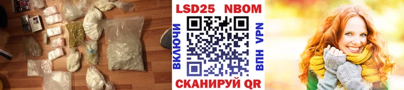 Купить закладки  Гвардейск  LSD-25 экстази ecstasy 