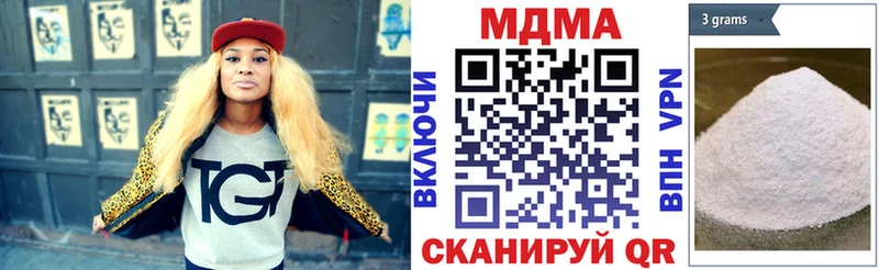 Купить  Гвардейск  MDMA кристаллы 