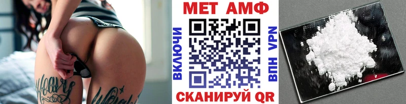 Купить закладки  Гвардейск  МЕТАМФЕТАМИН кристалл 