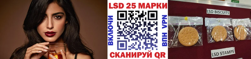 Марки 25I-NBOMe 1,5мг  Купить  Гвардейск 