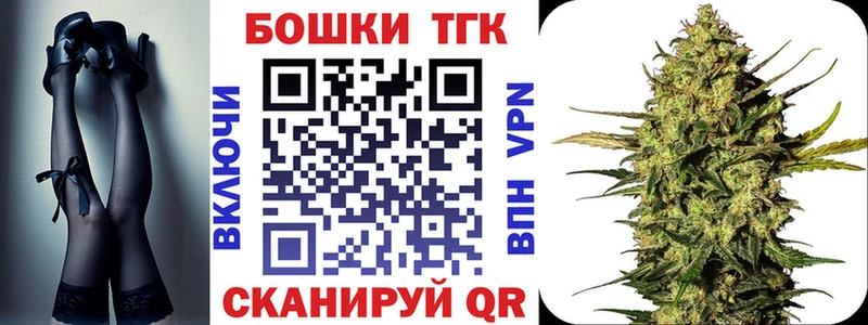Канабис Amnesia  Купить где  Гвардейск 